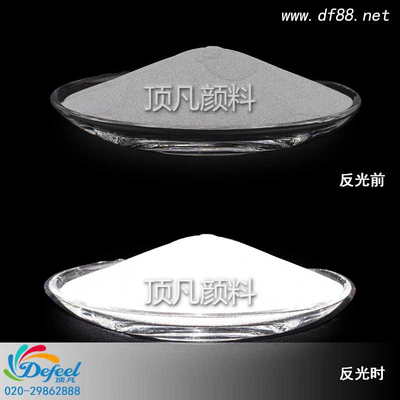反光粉 反光粉